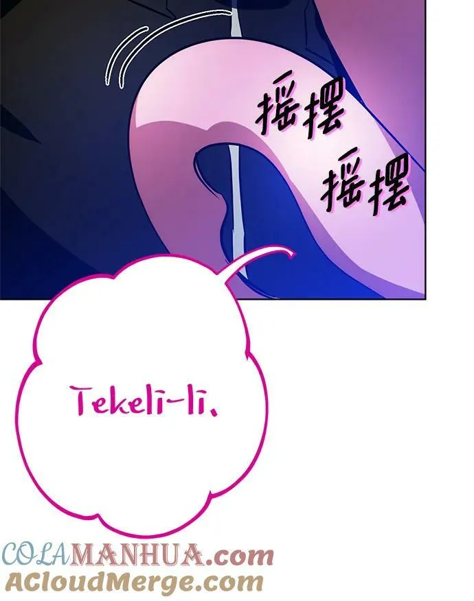 [第126话] 重新开放的准备 第97页