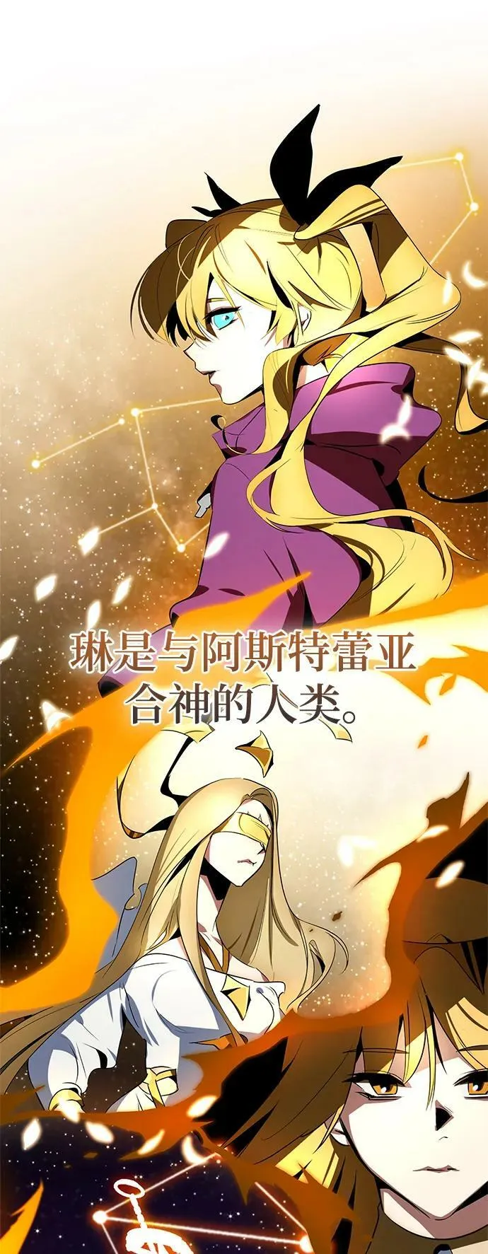 [第126话] 重新开放的准备 第110页