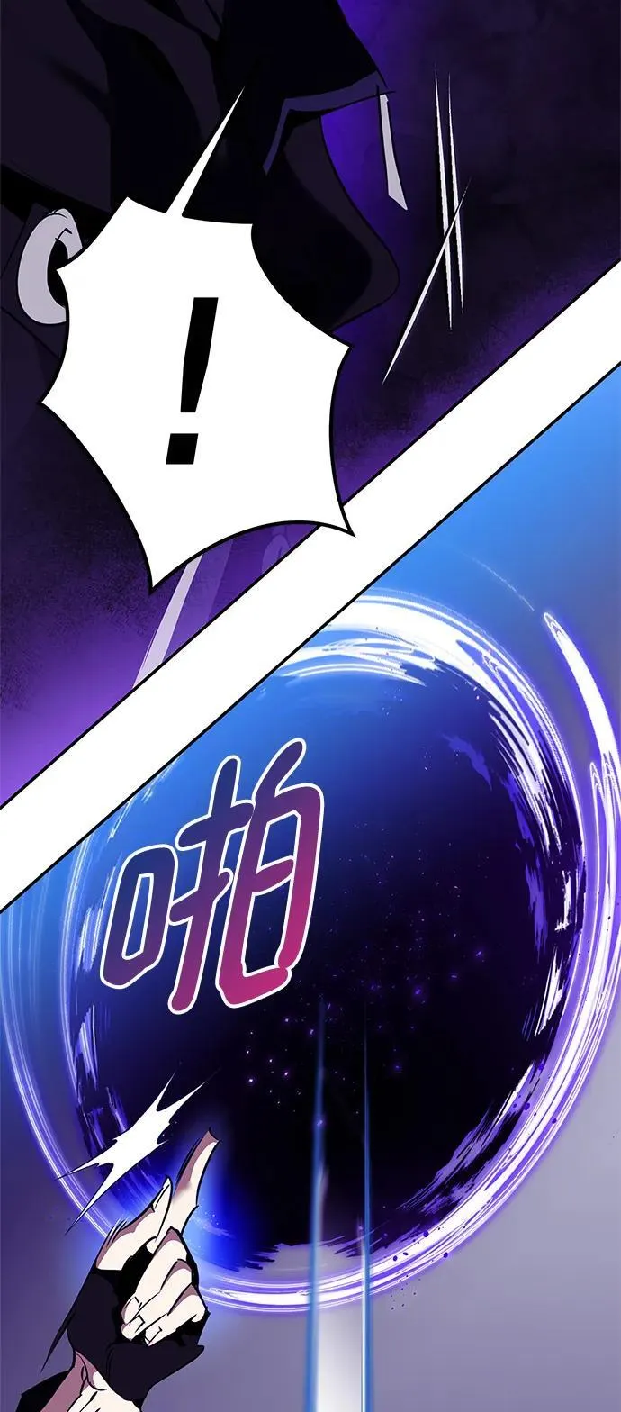 [第128话] 嫉妒的恶魔 第6页