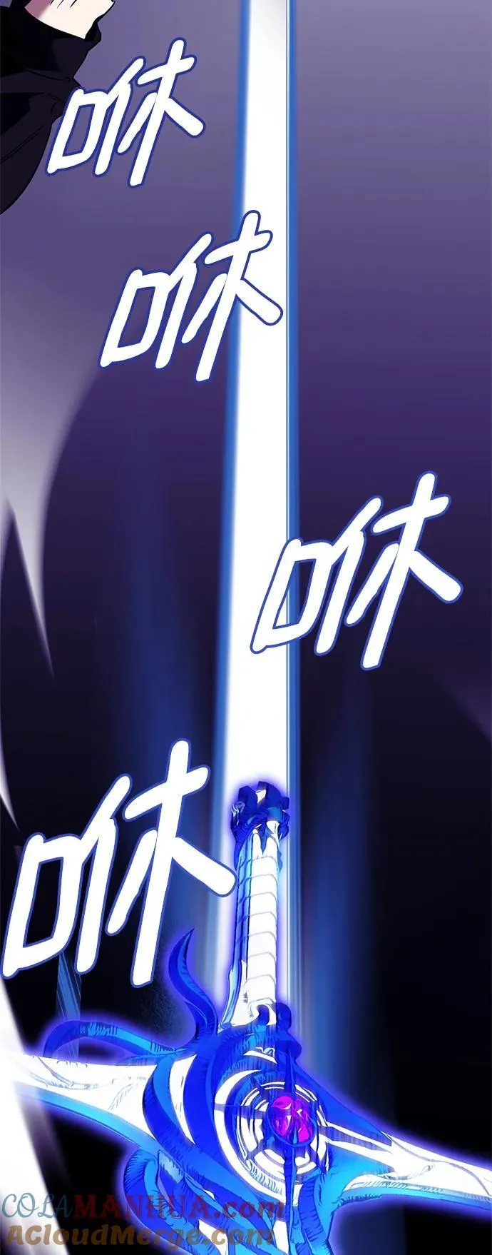 [第128话] 嫉妒的恶魔 第7页