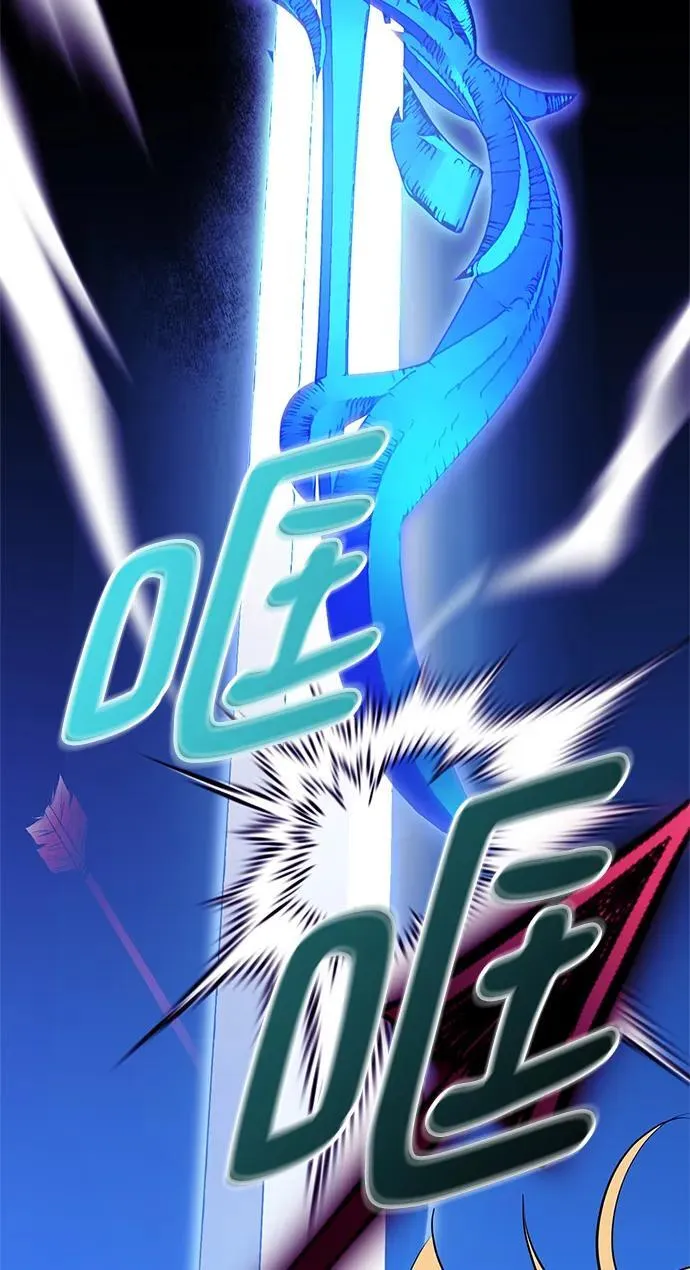 [第128话] 嫉妒的恶魔 第8页
