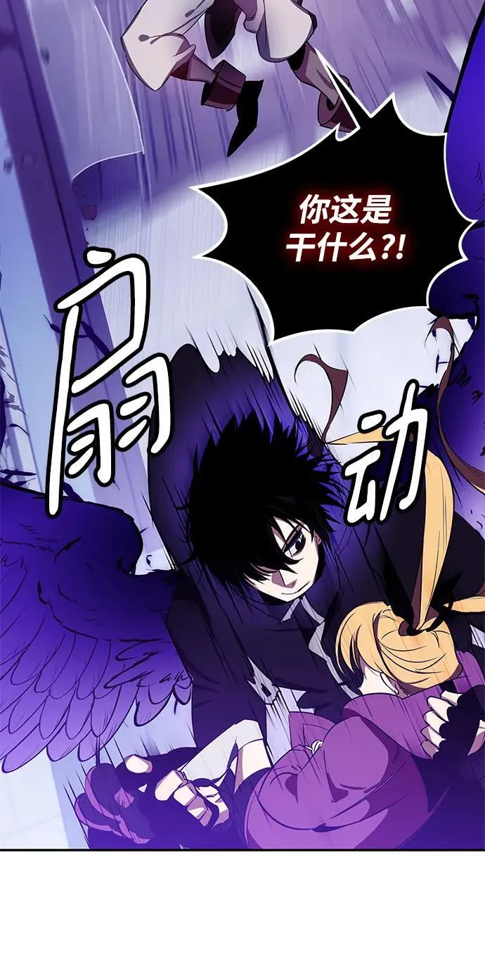 [第128话] 嫉妒的恶魔 第21页