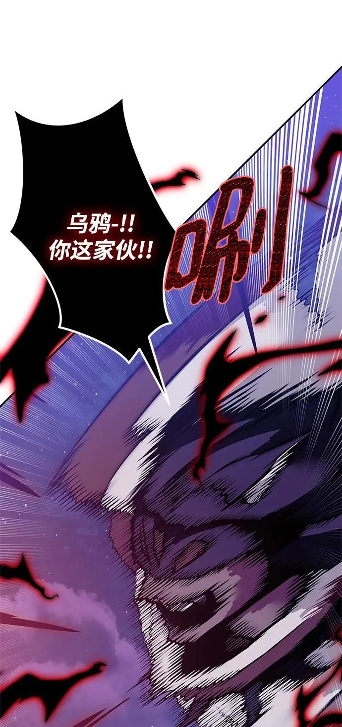 [第128话] 嫉妒的恶魔 第27页