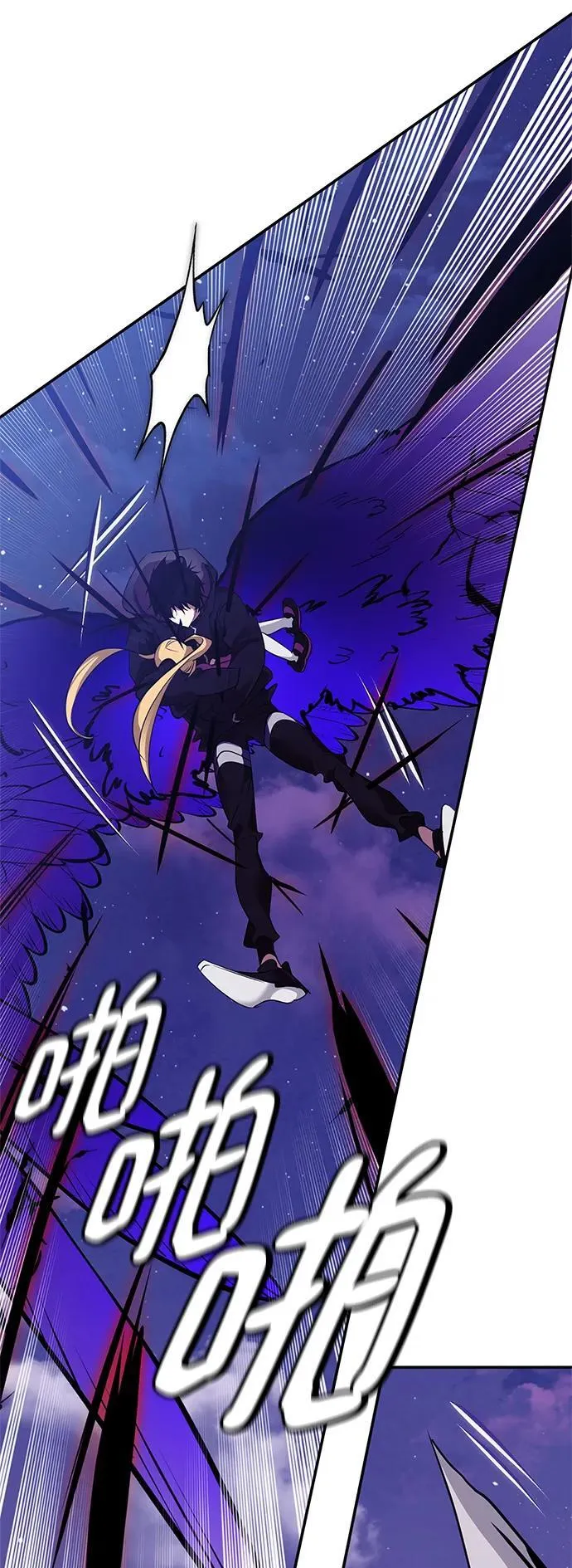 [第128话] 嫉妒的恶魔 第29页