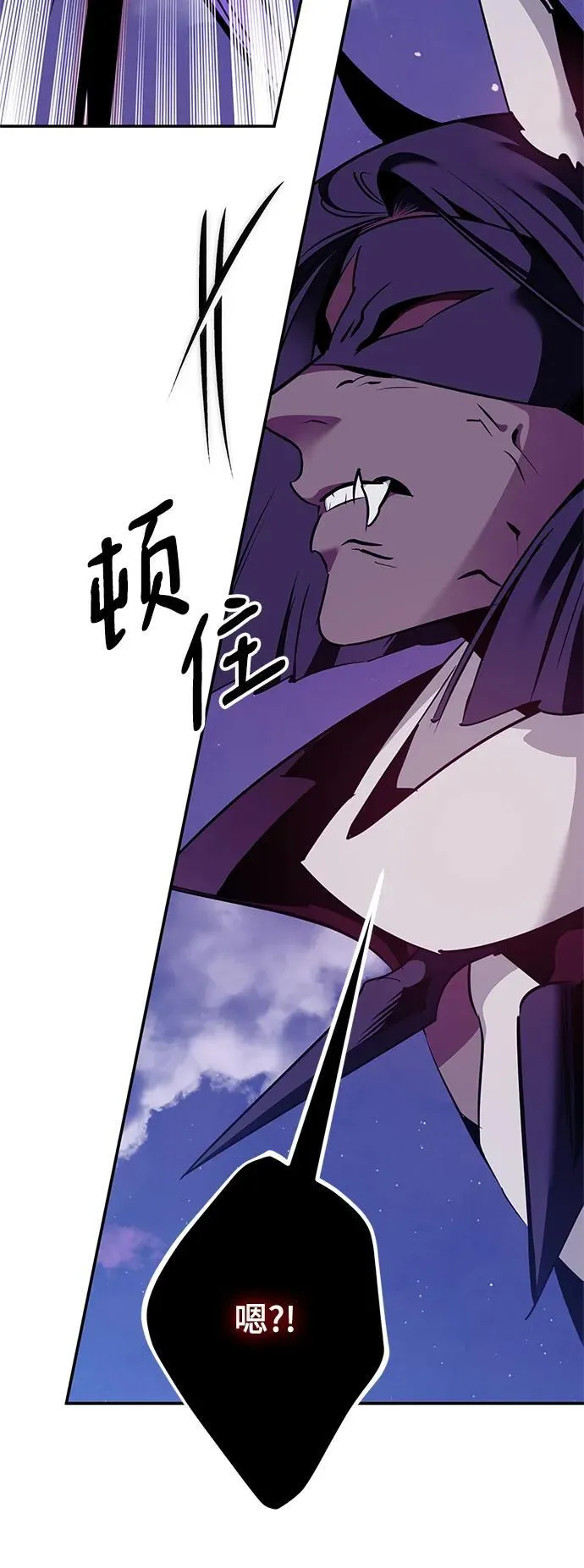 [第128话] 嫉妒的恶魔 第30页