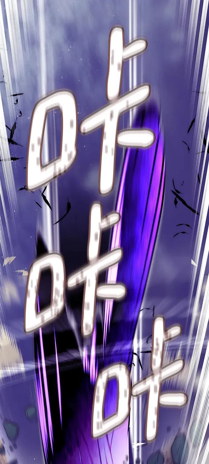 [第128话] 嫉妒的恶魔 第45页