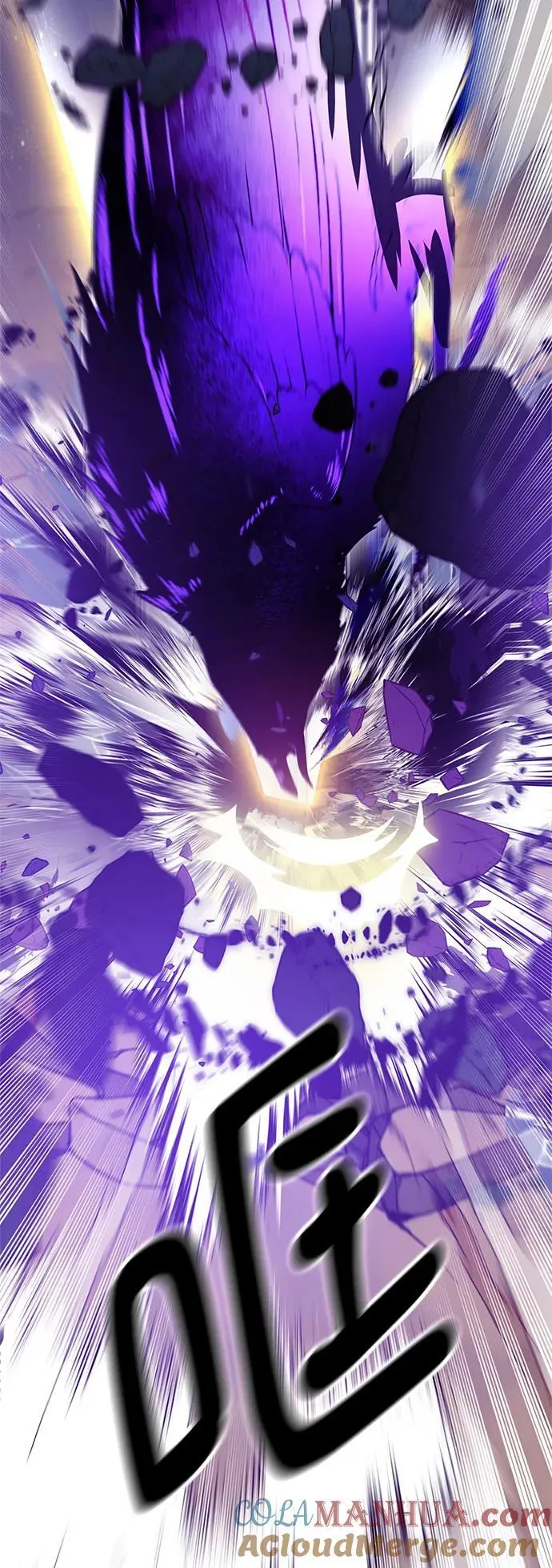 [第128话] 嫉妒的恶魔 第46页