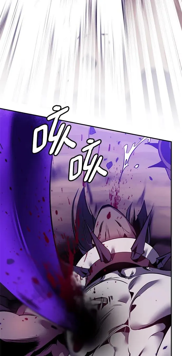 [第128话] 嫉妒的恶魔 第47页