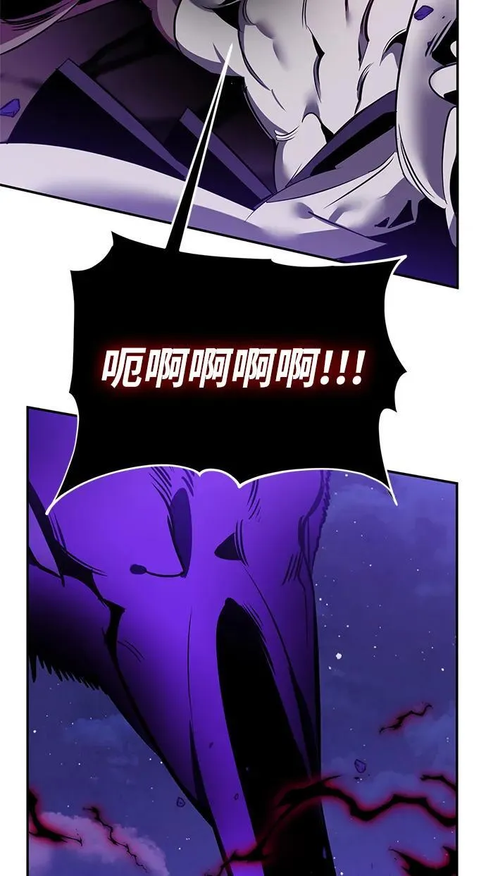 [第128话] 嫉妒的恶魔 第48页