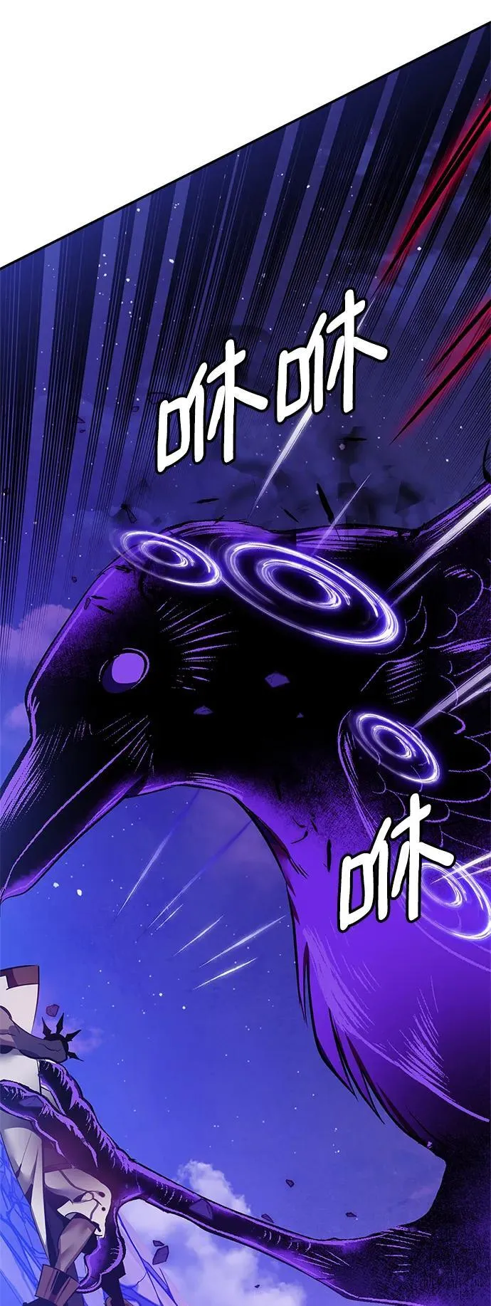 [第128话] 嫉妒的恶魔 第50页