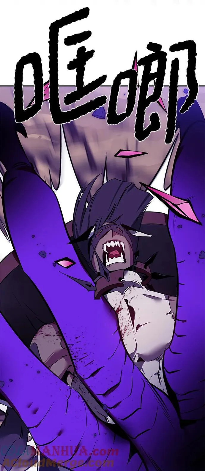 [第128话] 嫉妒的恶魔 第55页