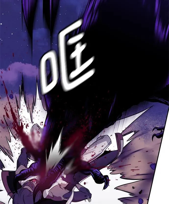 [第128话] 嫉妒的恶魔 第57页