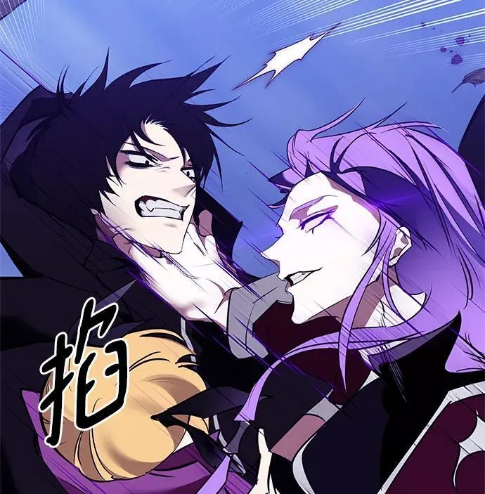 [第128话] 嫉妒的恶魔 第66页