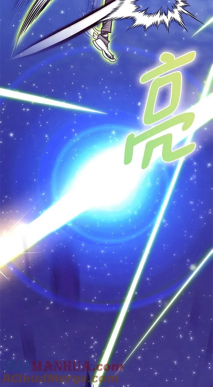 [第128话] 嫉妒的恶魔 第70页