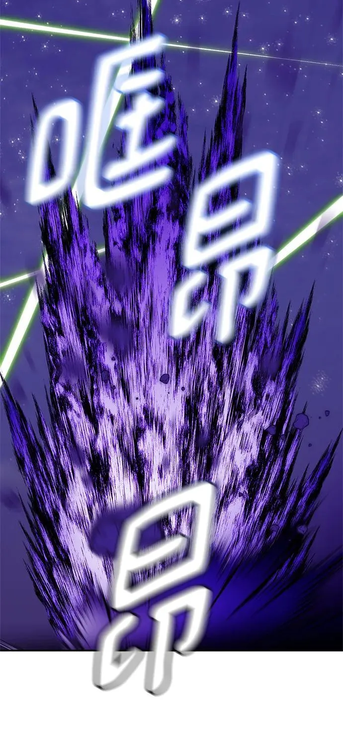[第128话] 嫉妒的恶魔 第71页