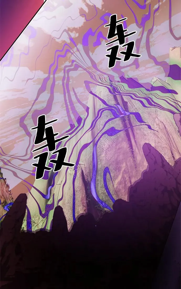 [第130话] 钥匙的一半（2） 第7页