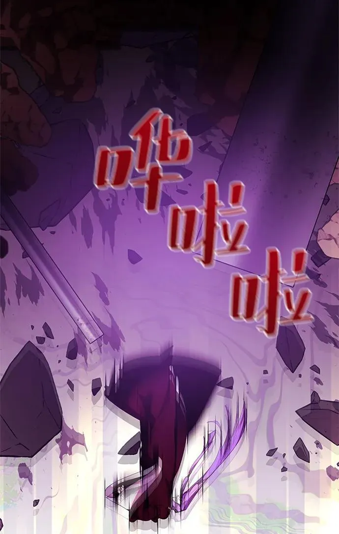 [第130话] 钥匙的一半（2） 第8页