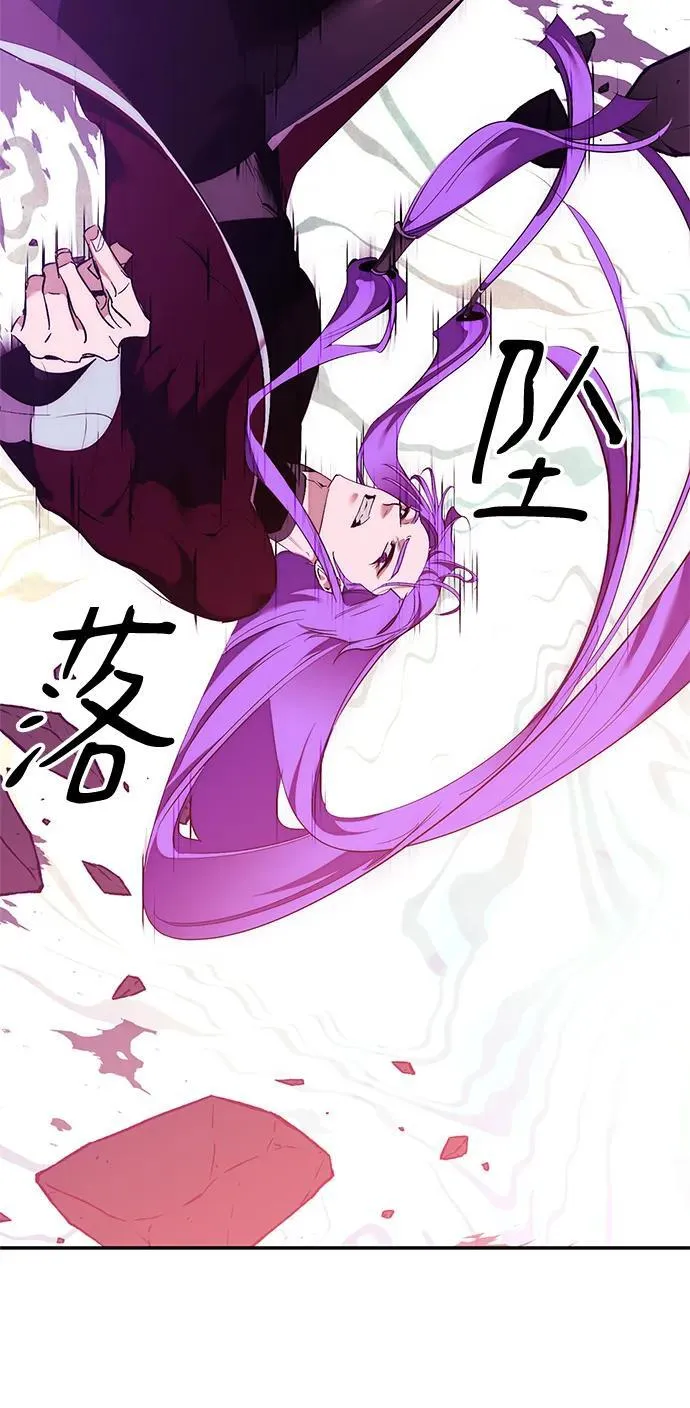 [第130话] 钥匙的一半（2） 第11页
