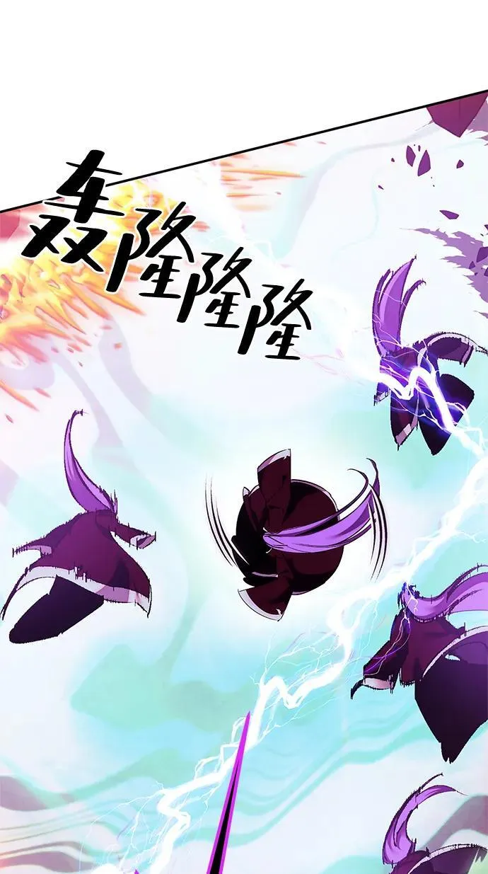 [第130话] 钥匙的一半（2） 第15页