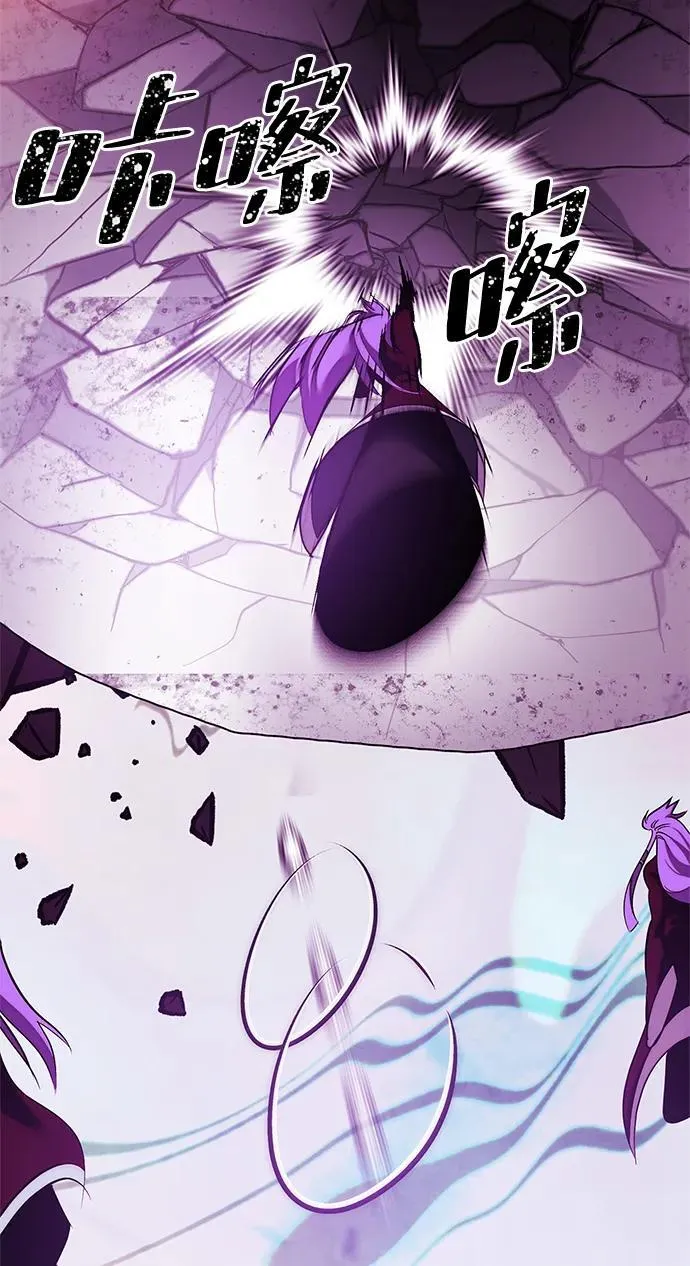 [第130话] 钥匙的一半（2） 第18页