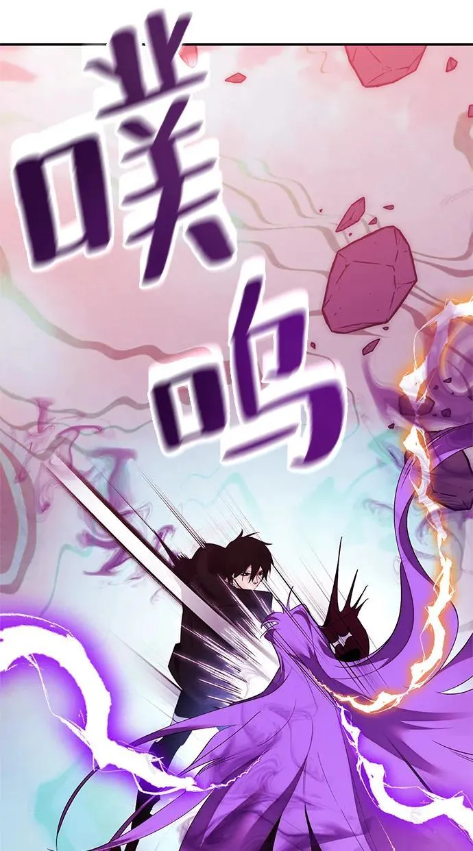 [第130话] 钥匙的一半（2） 第44页