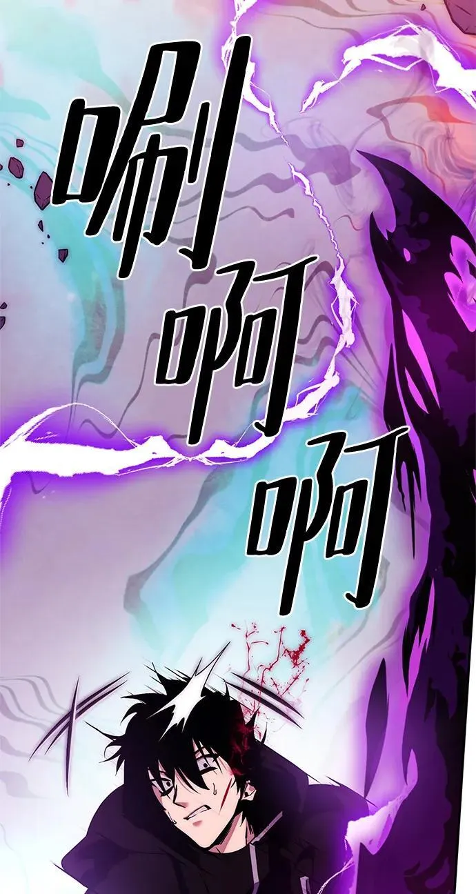[第130话] 钥匙的一半（2） 第48页