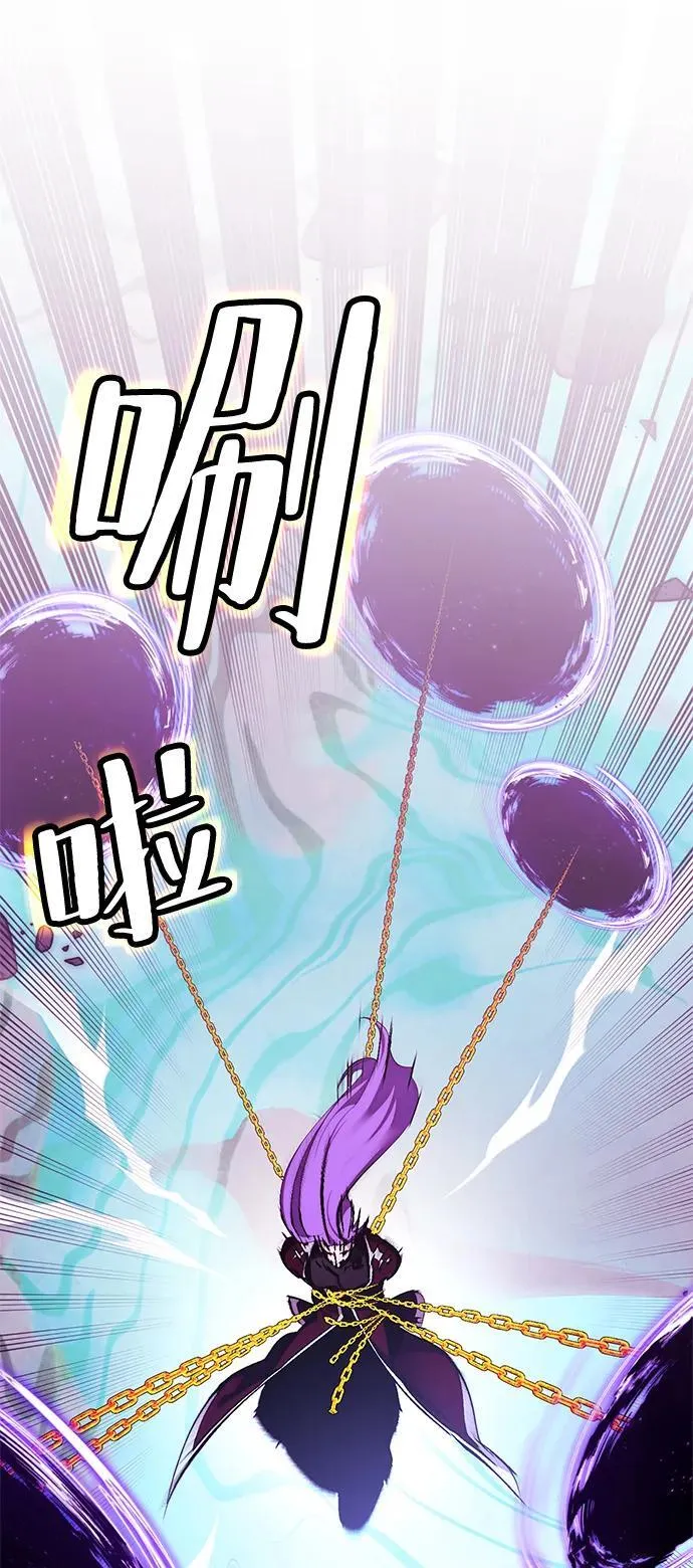 [第130话] 钥匙的一半（2） 第50页