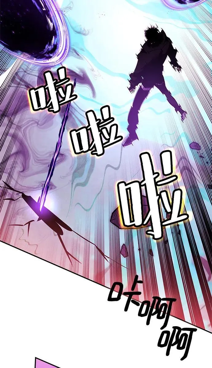 [第130话] 钥匙的一半（2） 第51页