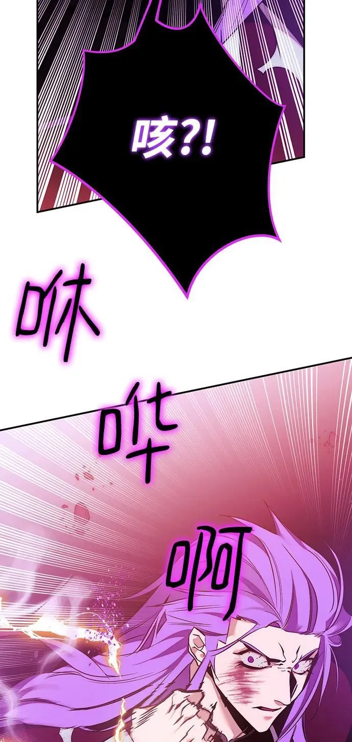 [第130话] 钥匙的一半（2） 第58页