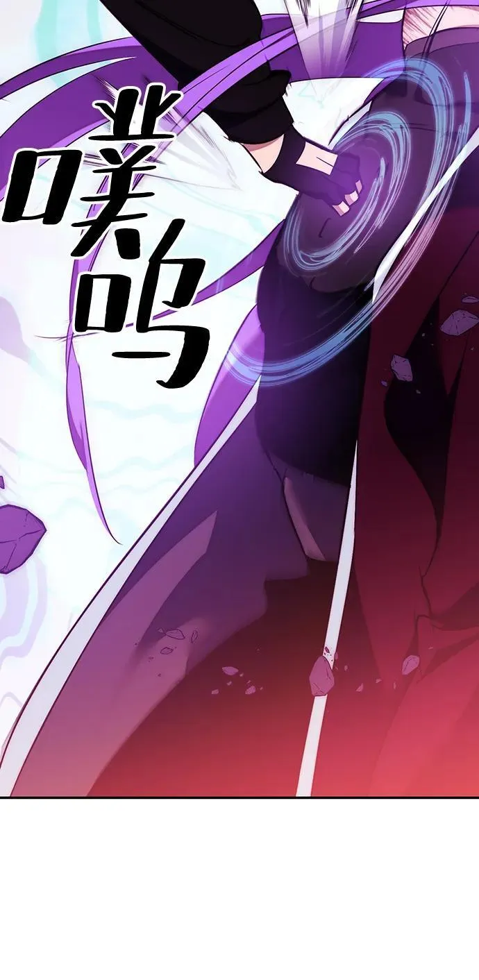 [第130话] 钥匙的一半（2） 第66页