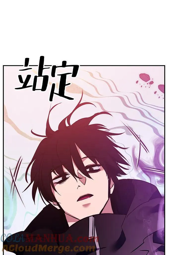 [第130话] 钥匙的一半（2） 第77页