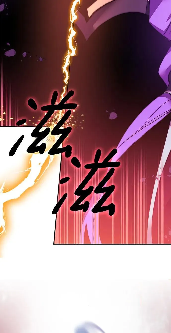 [第130话] 钥匙的一半（2） 第82页