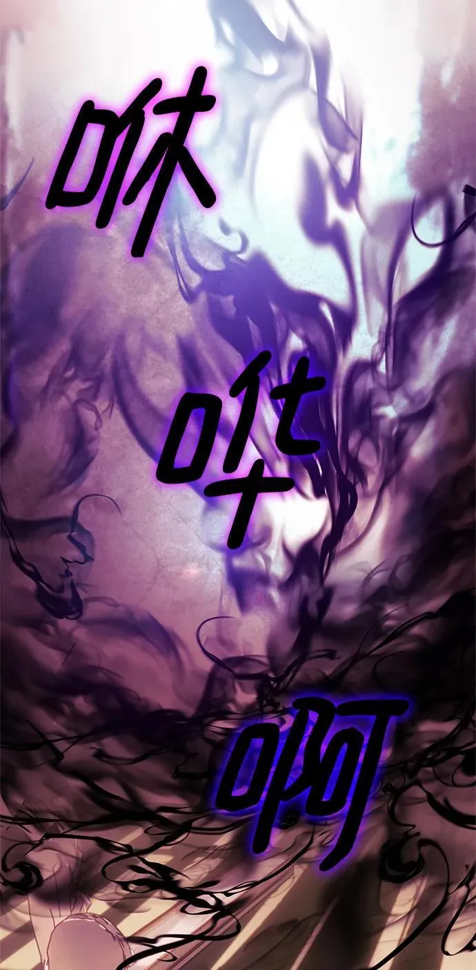 [第130话] 钥匙的一半（2） 第83页