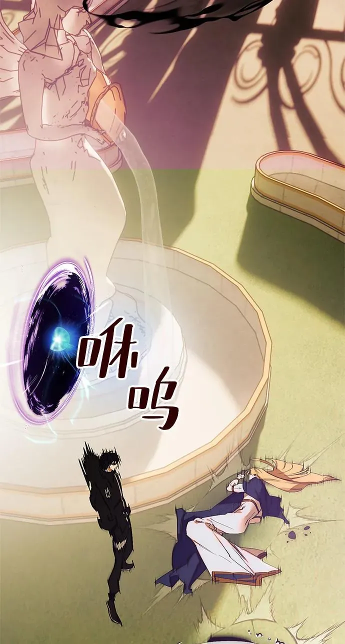 [第130话] 钥匙的一半（2） 第84页
