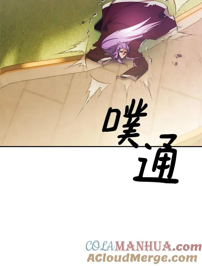 [第130话] 钥匙的一半（2） 第85页