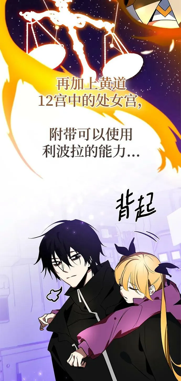 [第127话] 奥林匹斯 第3页