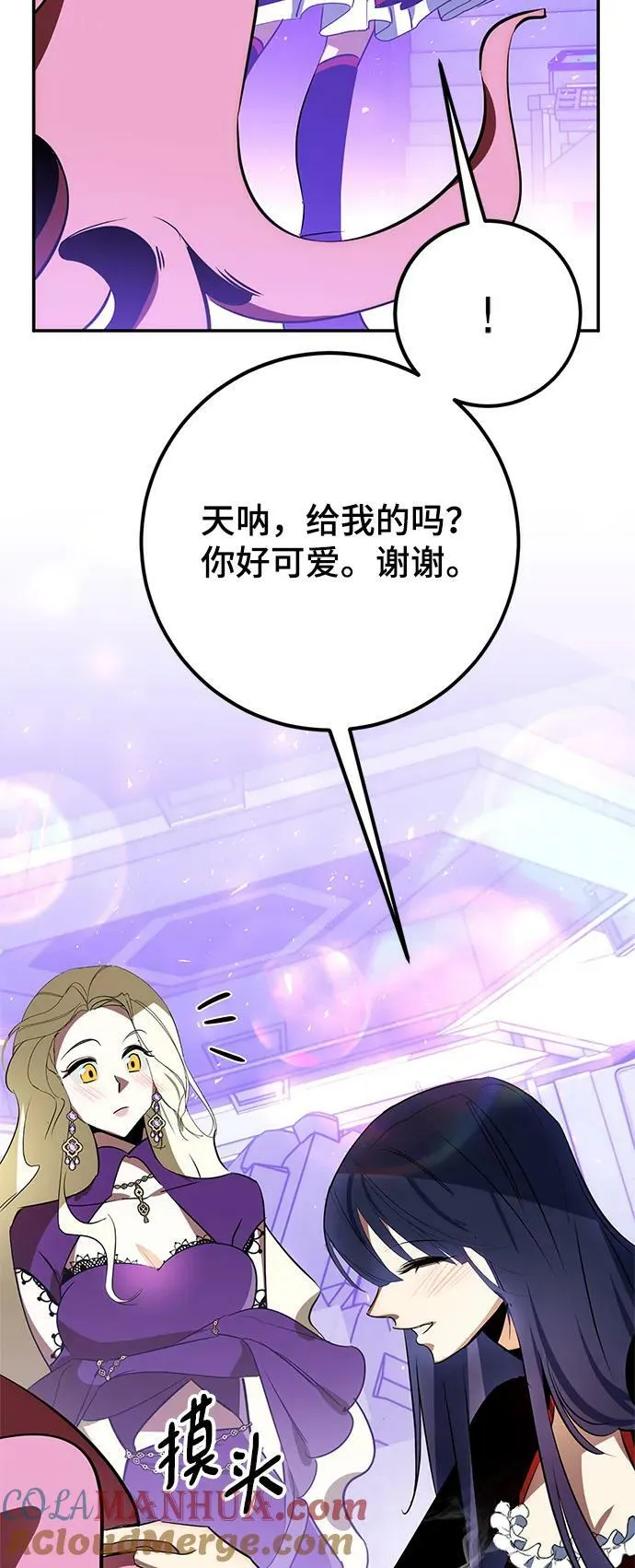 [第127话] 奥林匹斯 第16页