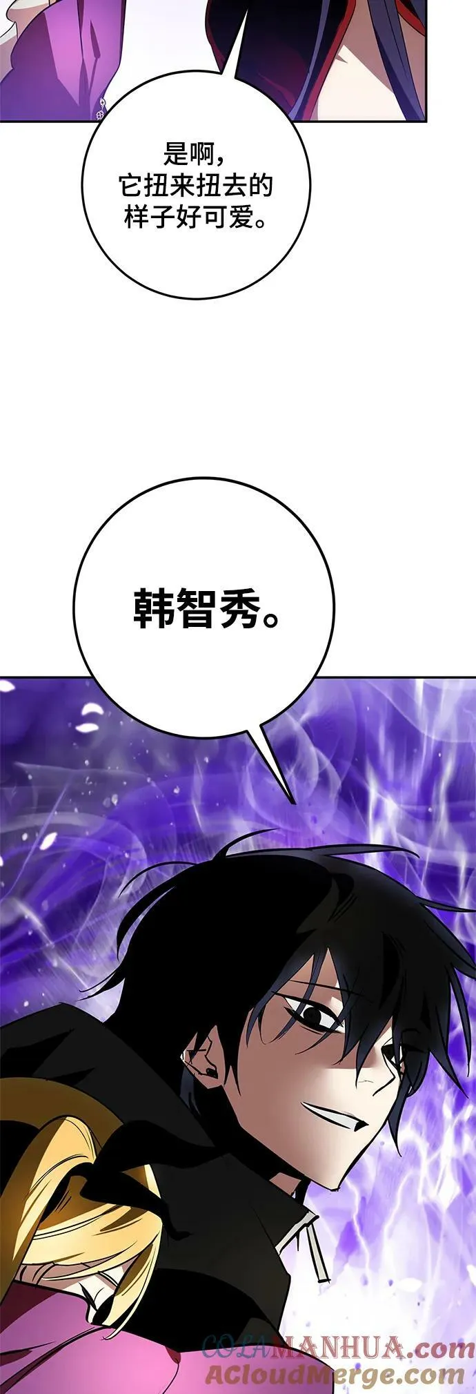 [第127话] 奥林匹斯 第19页