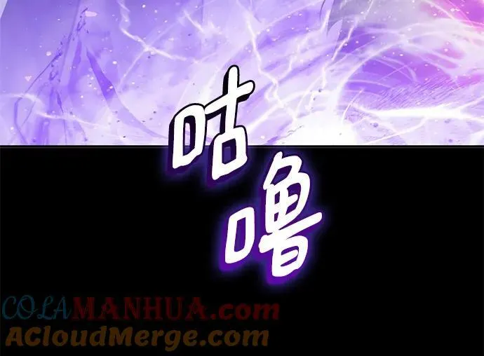 [第127话] 奥林匹斯 第22页