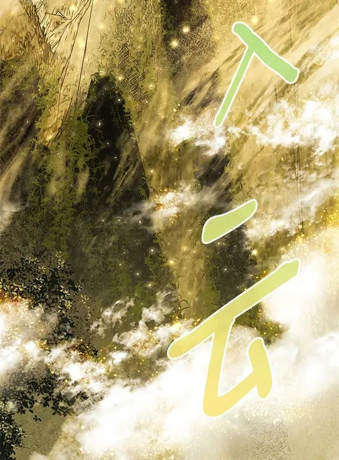 [第127话] 奥林匹斯 第26页