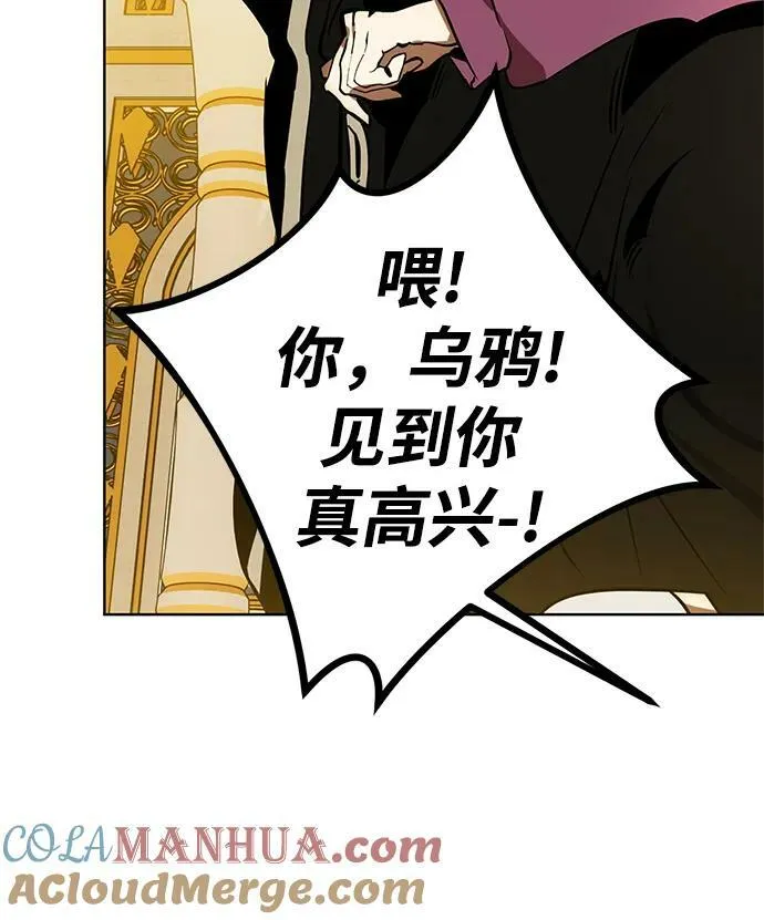 [第127话] 奥林匹斯 第43页