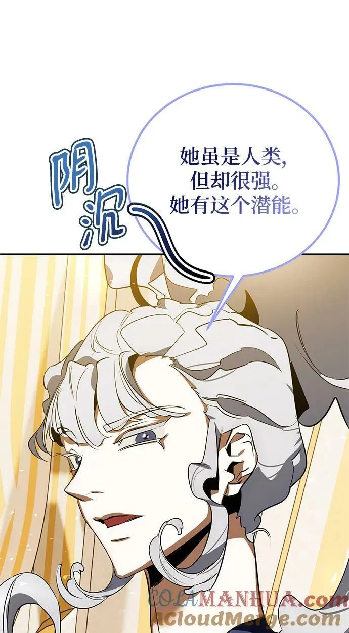 [第127话] 奥林匹斯 第61页