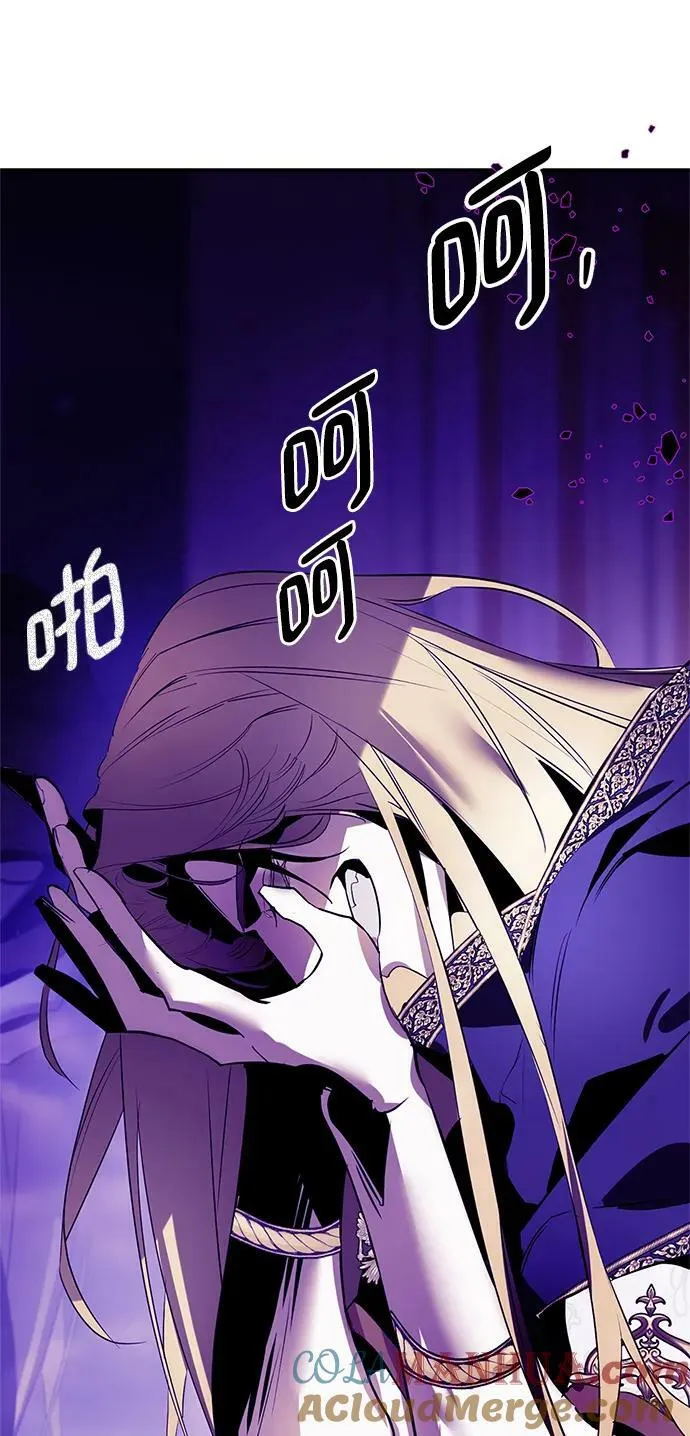 [第127话] 奥林匹斯 第91页