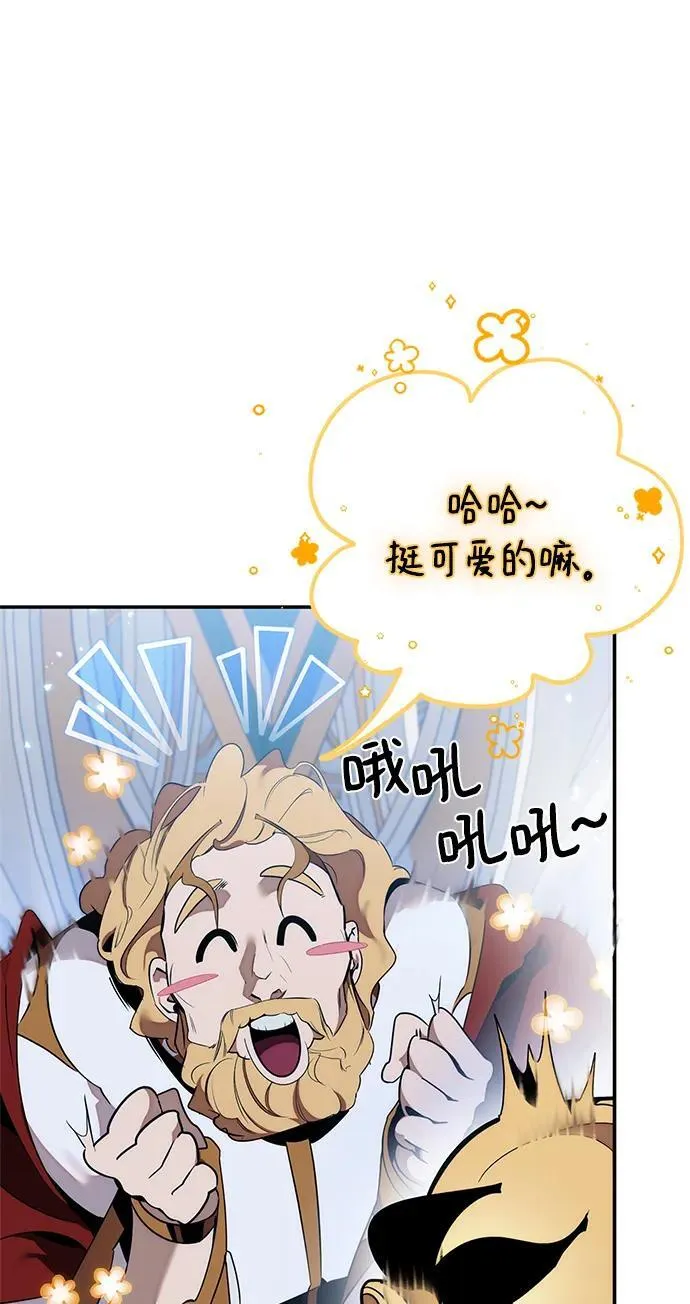 [第129话] 钥匙的一半（1） 第35页