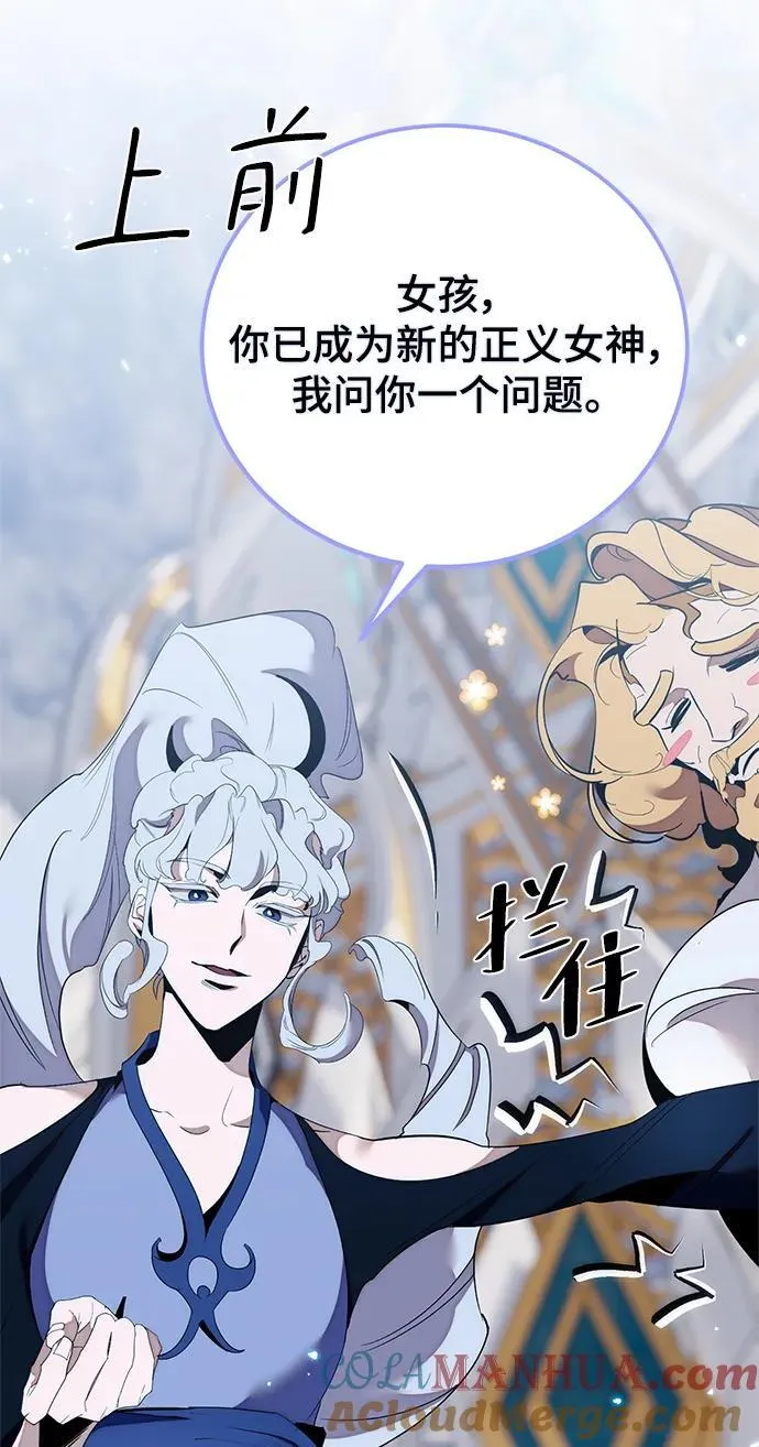 [第129话] 钥匙的一半（1） 第37页
