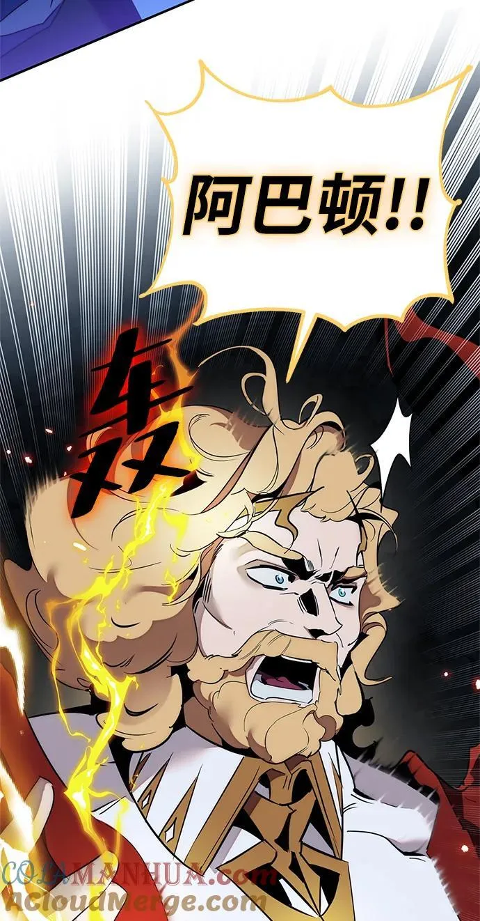 [第129话] 钥匙的一半（1） 第49页