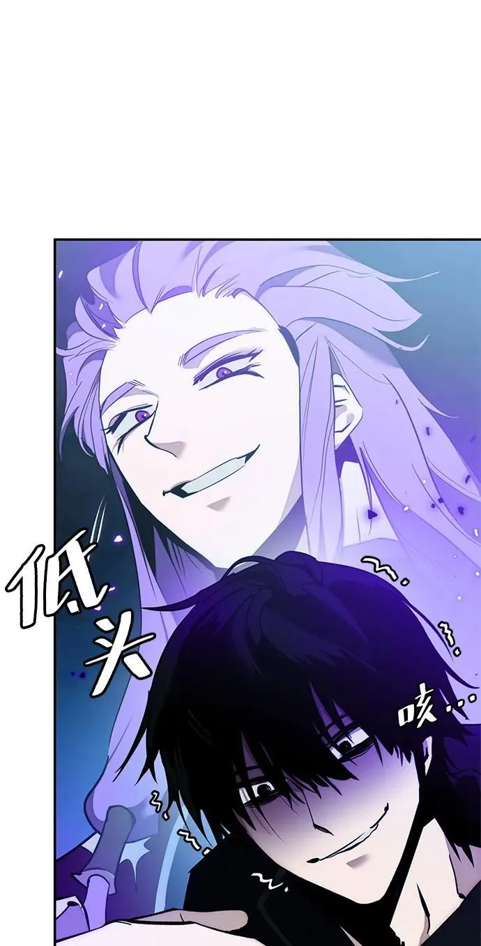 [第129话] 钥匙的一半（1） 第56页