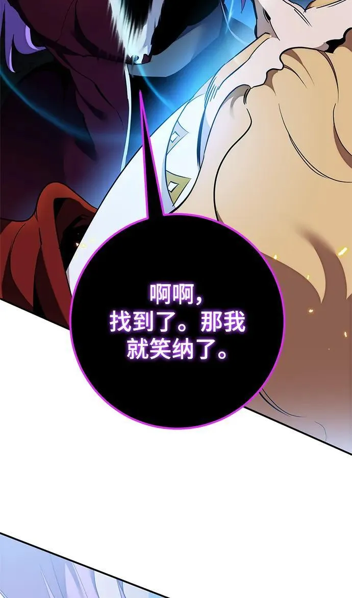 [第129话] 钥匙的一半（1） 第60页