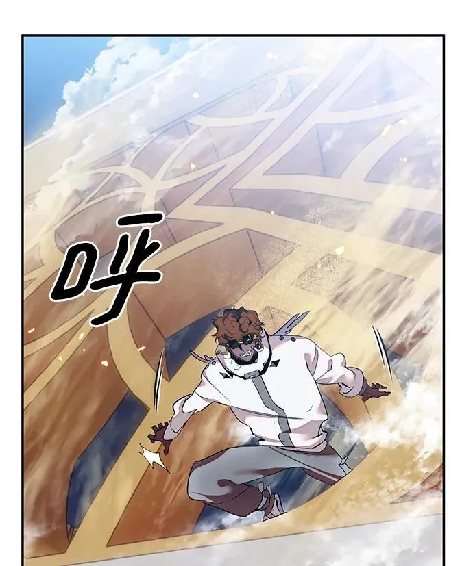 [第129话] 钥匙的一半（1） 第66页
