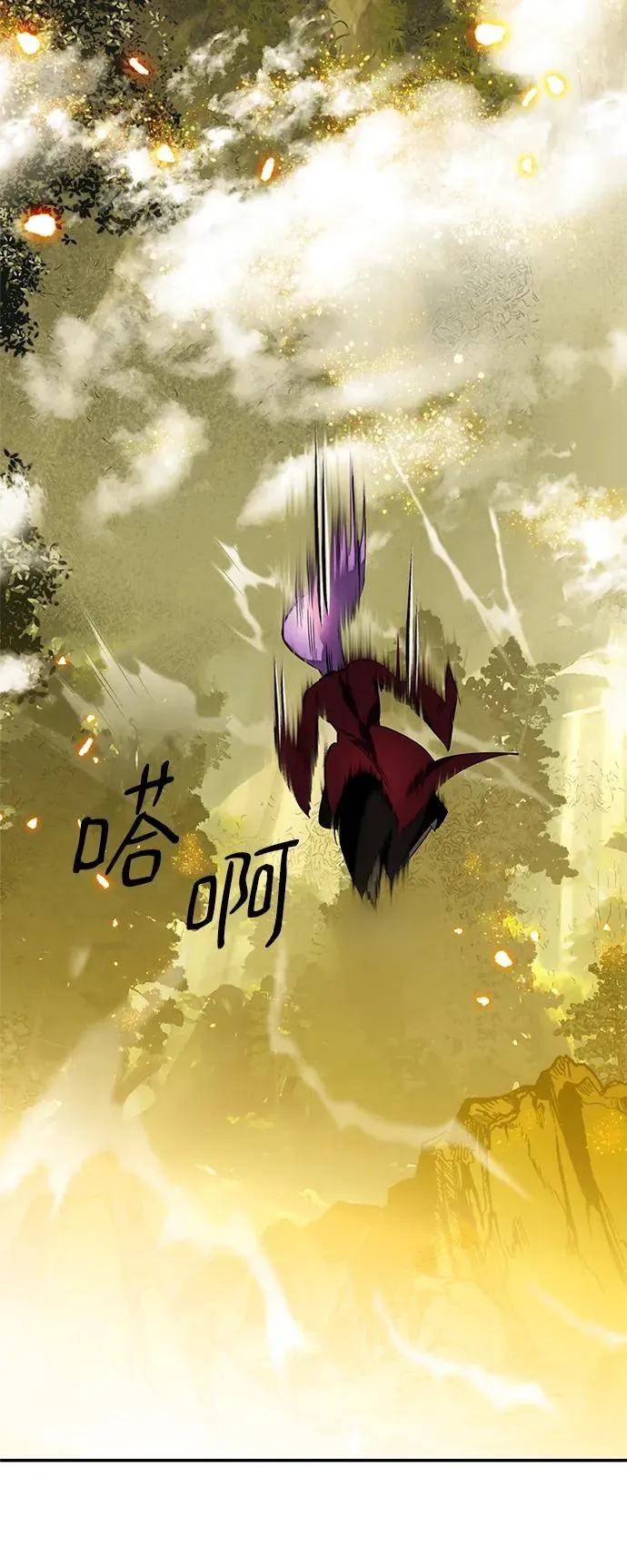 [第129话] 钥匙的一半（1） 第72页